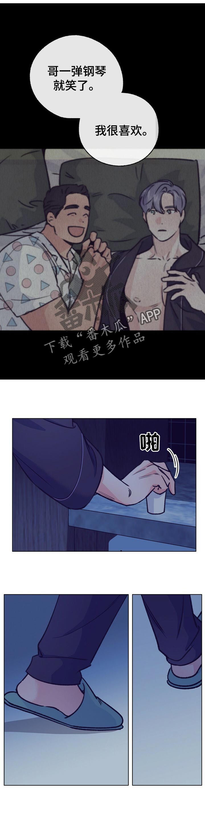 第89话 第6页