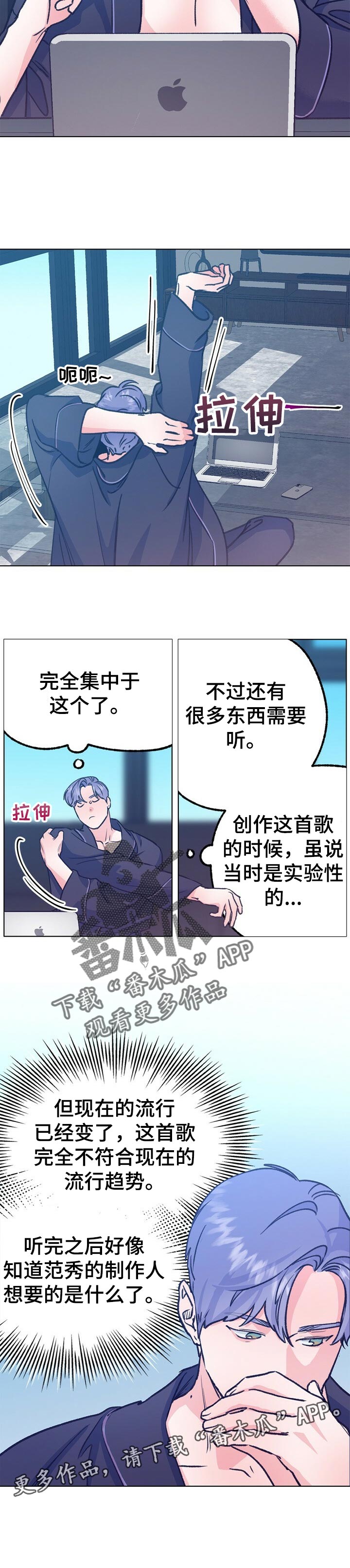 第89话 第11页
