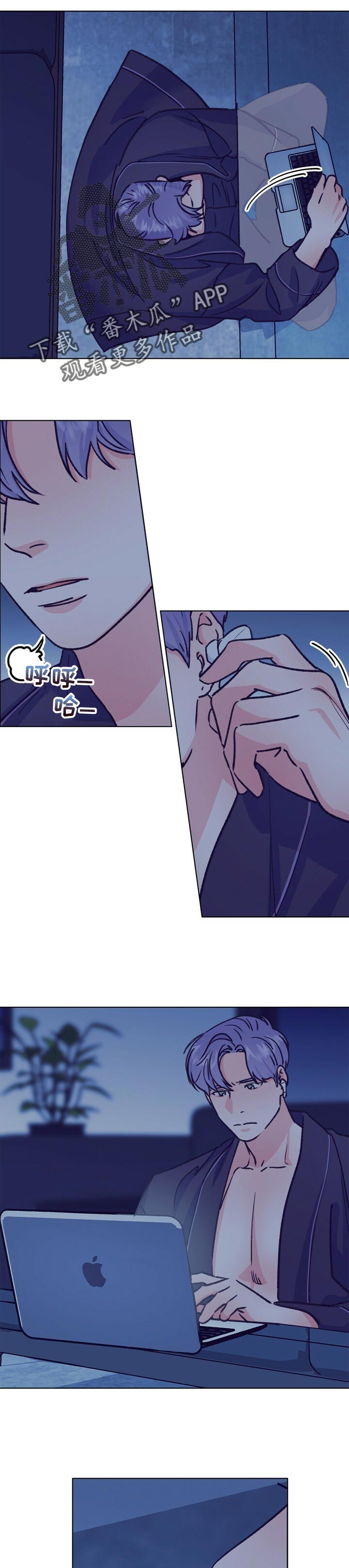 第89话 第7页