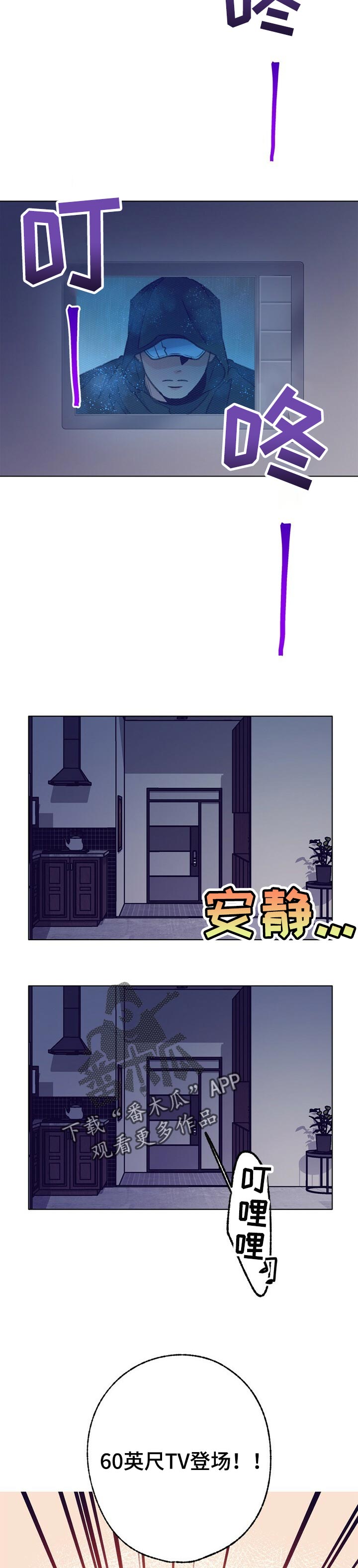 第92话 第5页