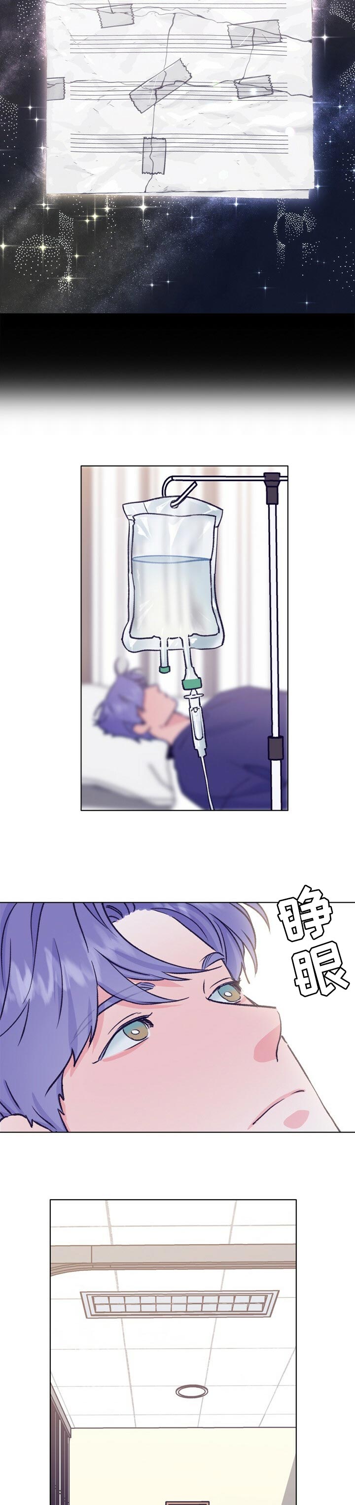 第93话 第7页