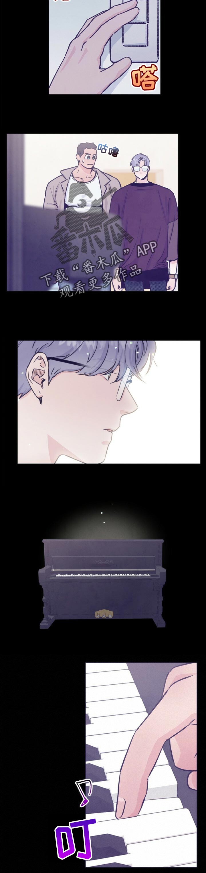 第93话 第4页