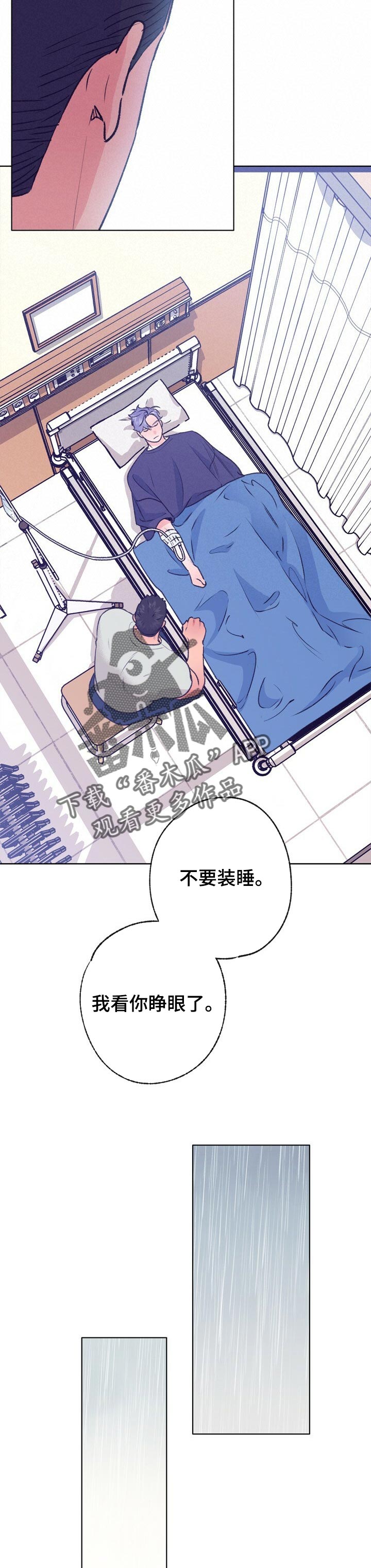 第93话 第9页