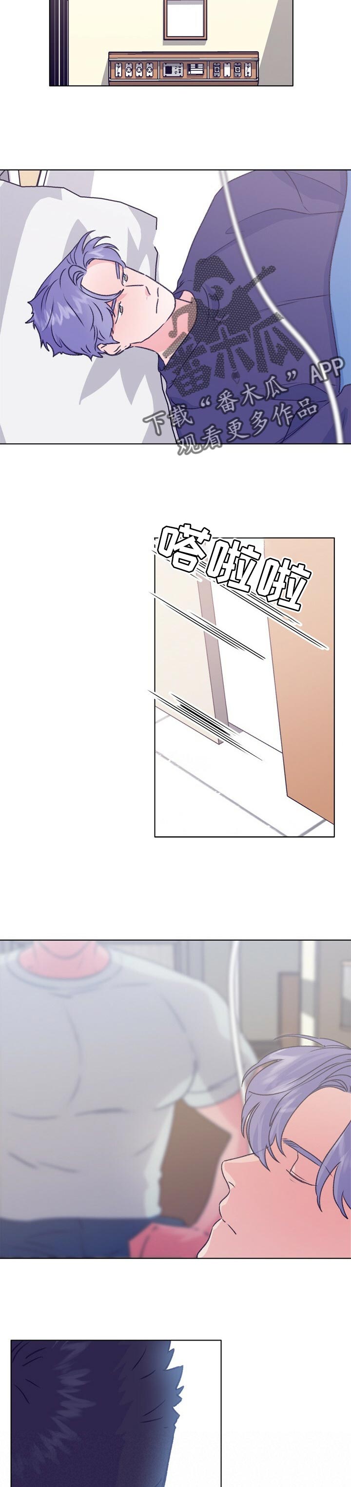 第93话 第8页
