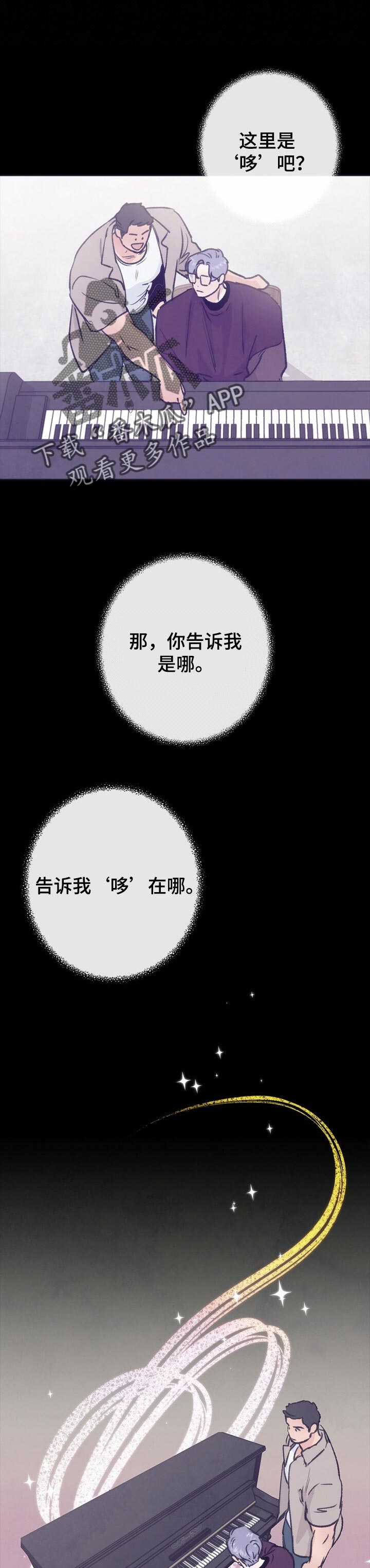第93话 第5页