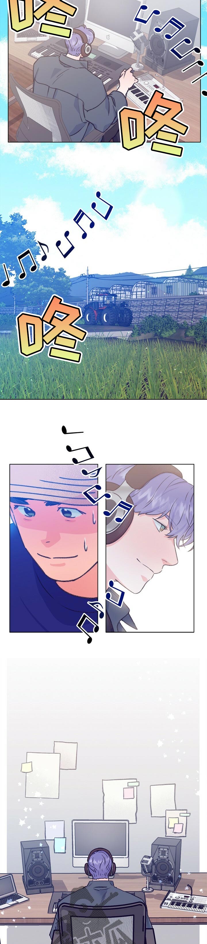 第94话 第8页