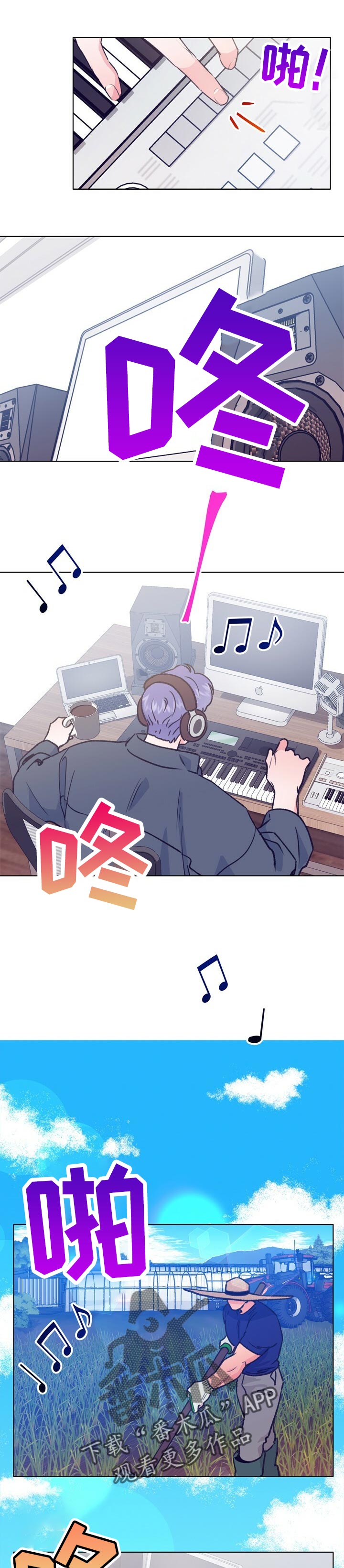 第94话 第7页
