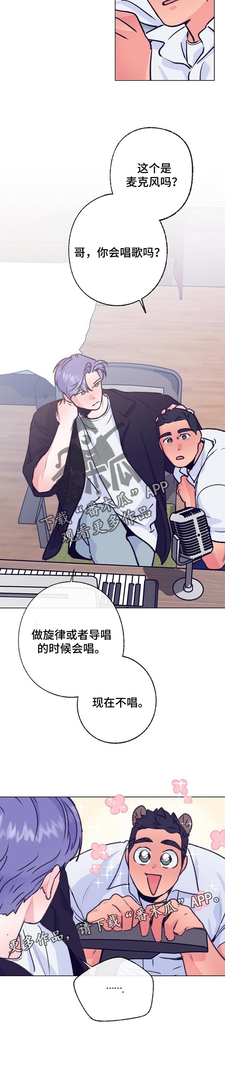 第95话 第11页