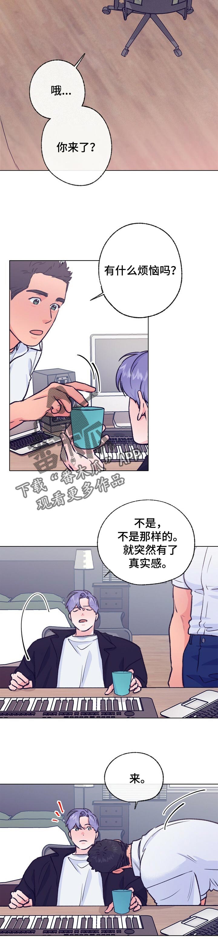 第95话 第5页