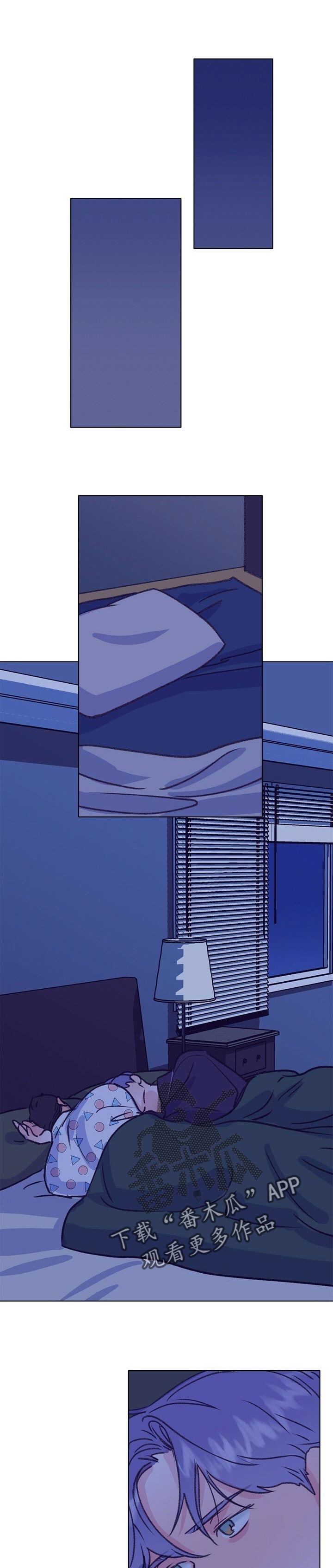 第96话 第9页