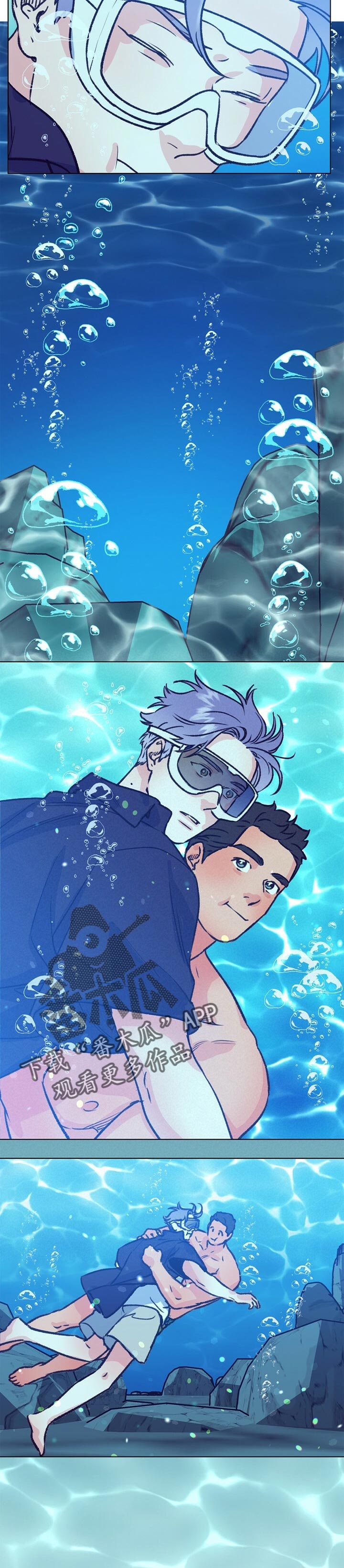 第97话 第10页