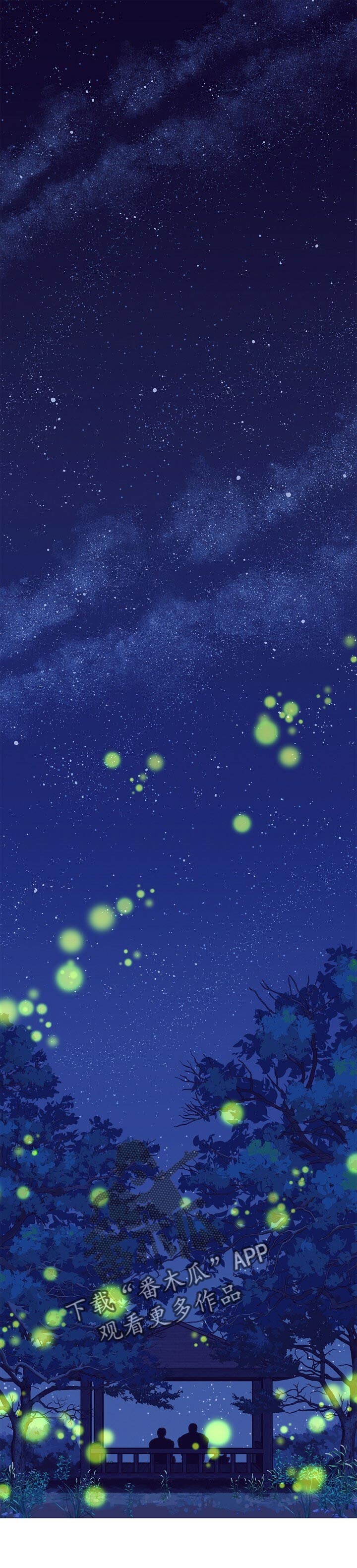 第98话 第7页