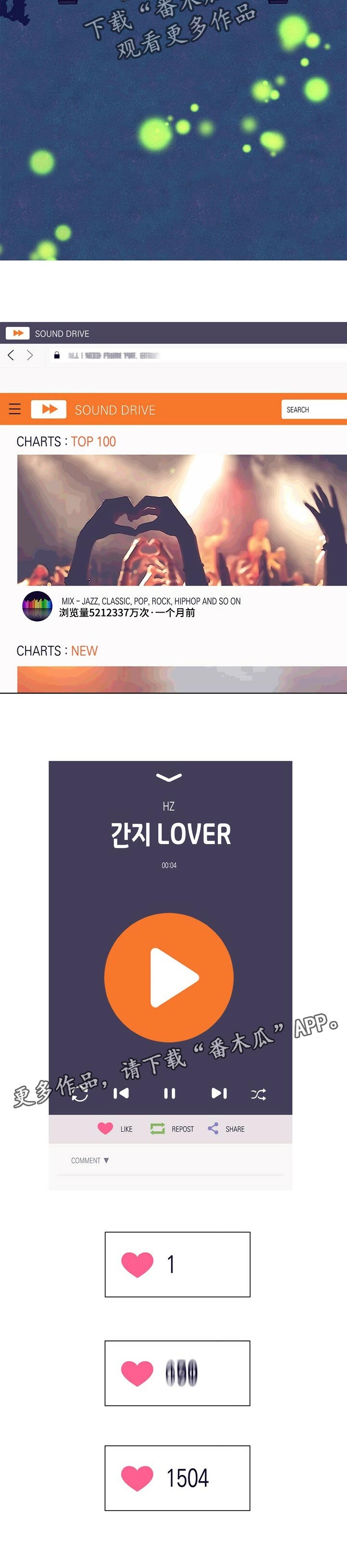 第100话 第11页