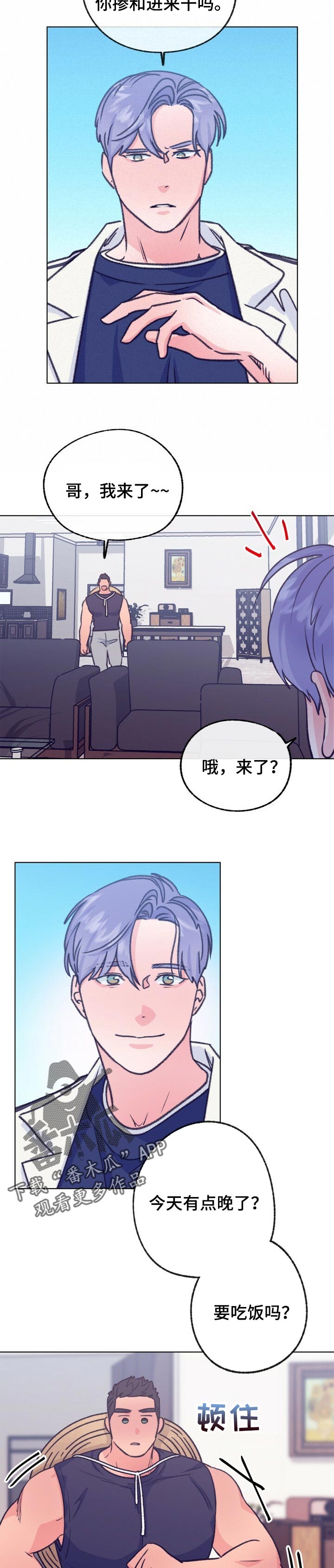 第101话 第6页