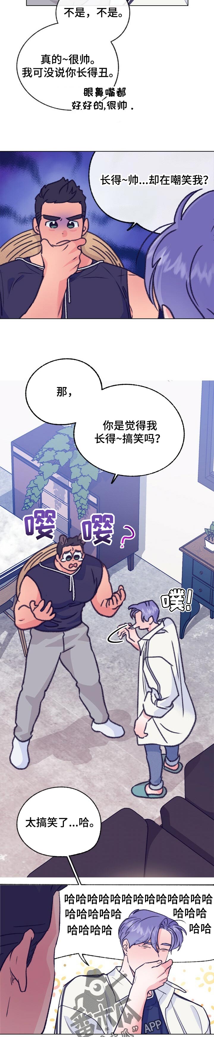 第101话 第9页