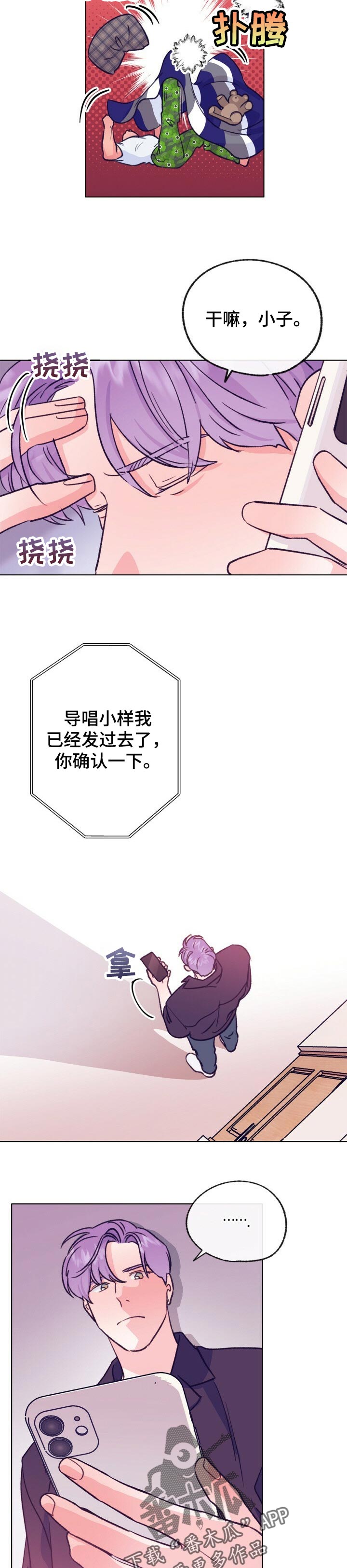 第102话 第10页