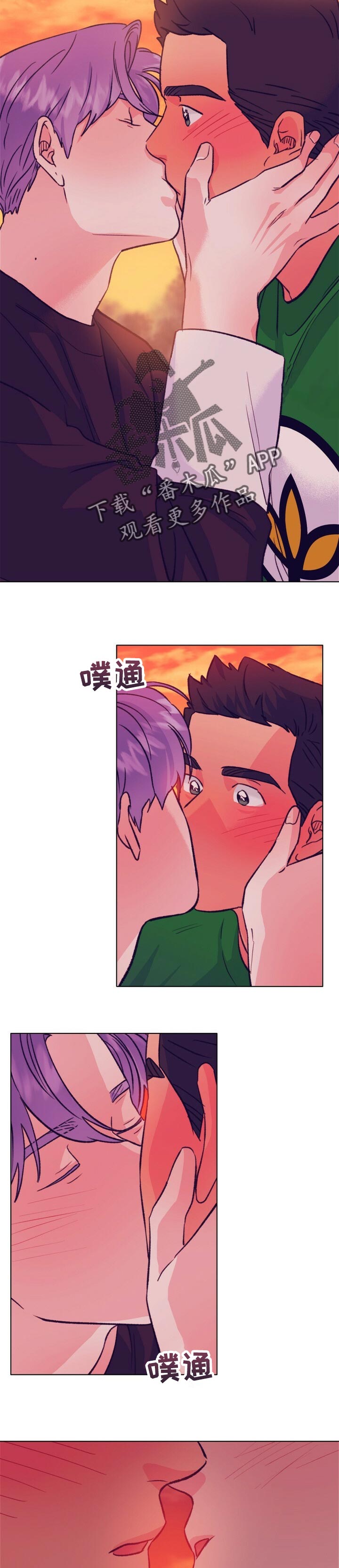 第104话 第8页