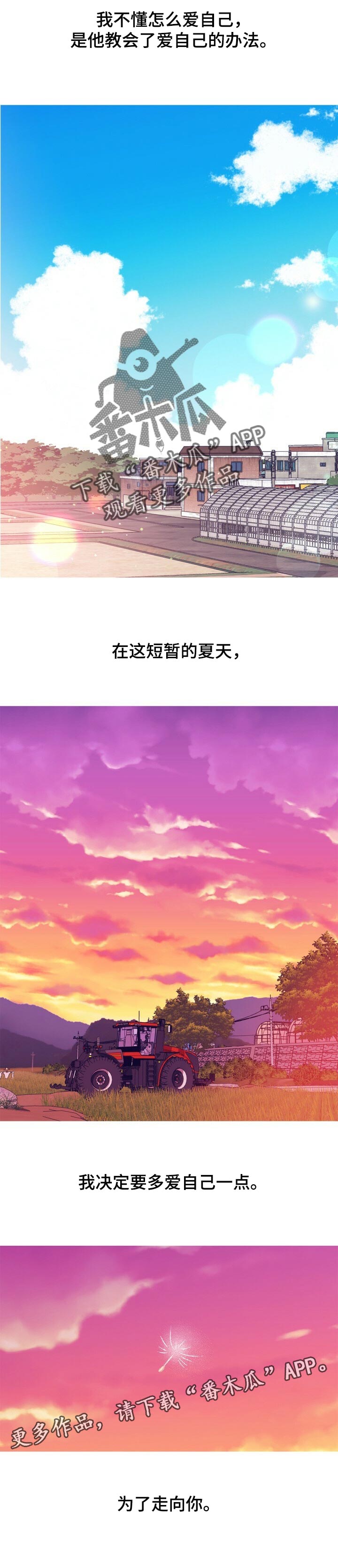 第104话 第13页