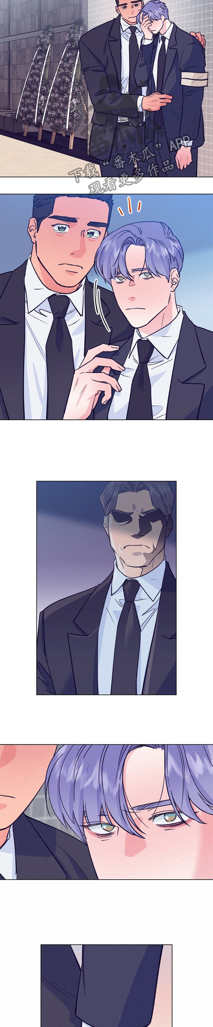 第105话 第5页