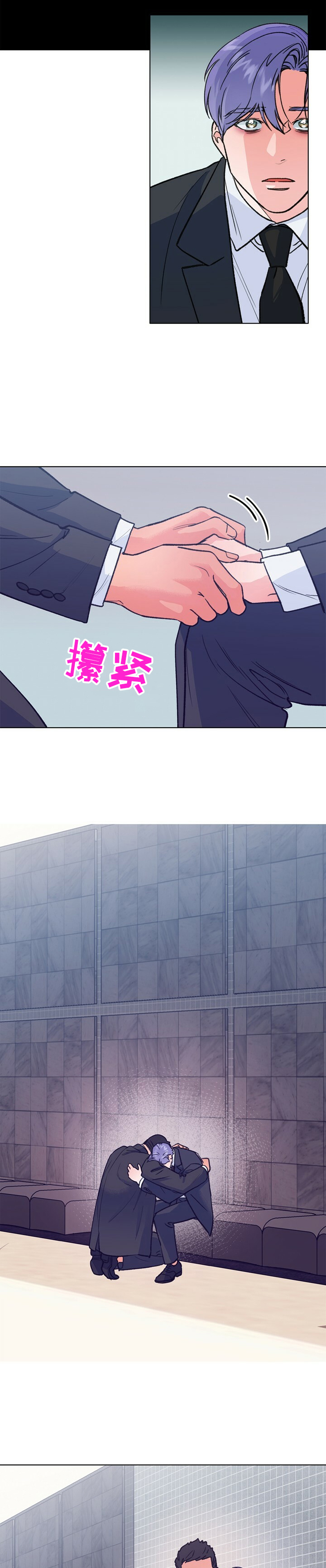 第105话 第4页