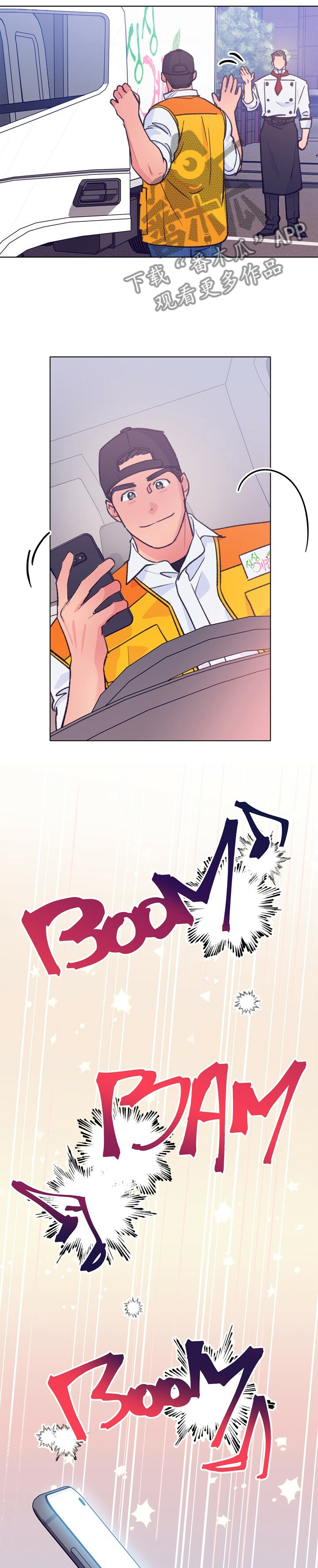 第107话 第11页
