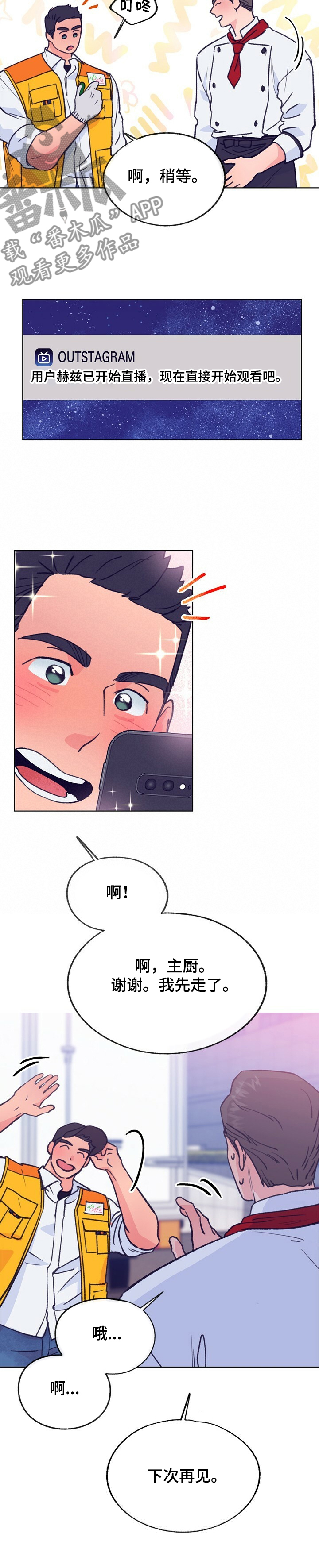 第107话 第10页
