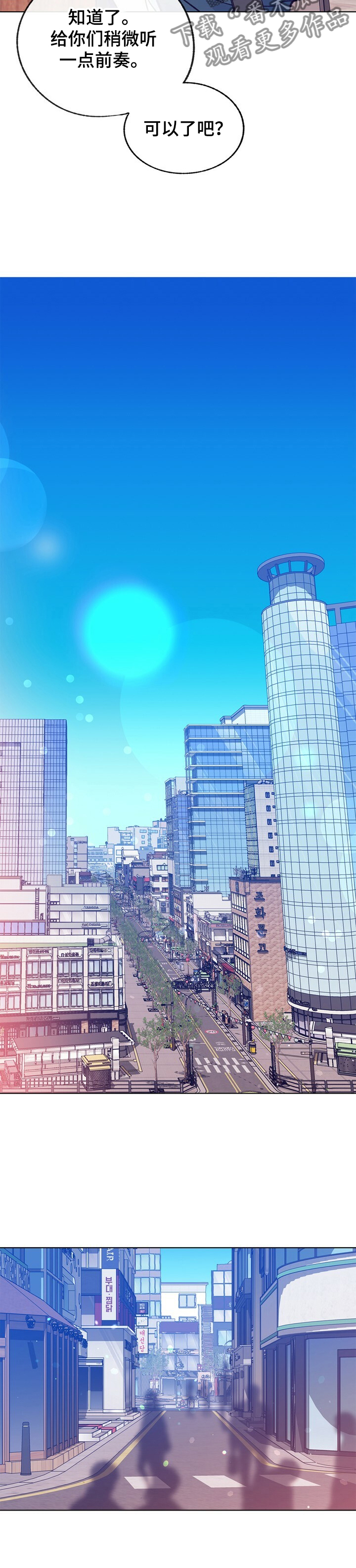 第107话 第6页
