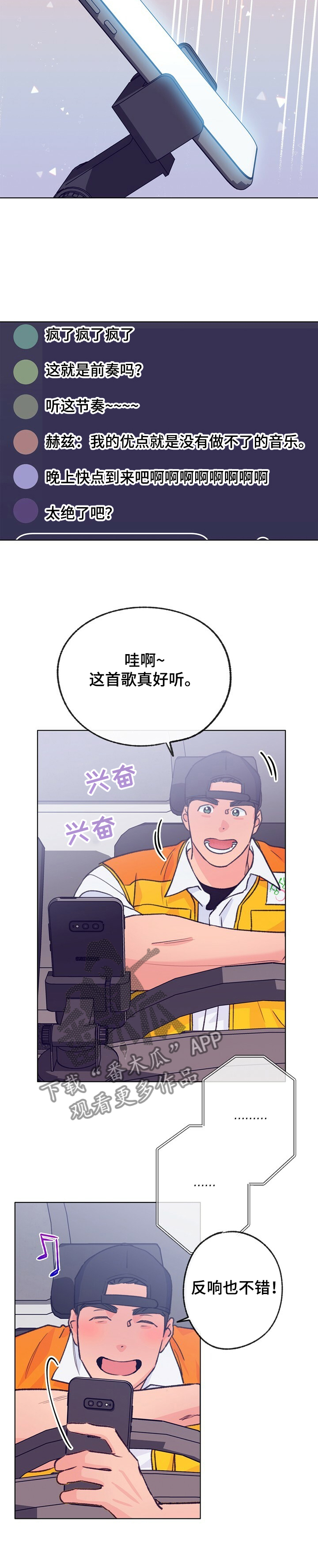 第107话 第12页