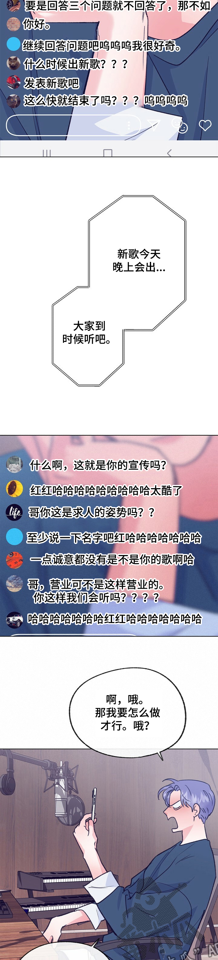 第107话 第5页