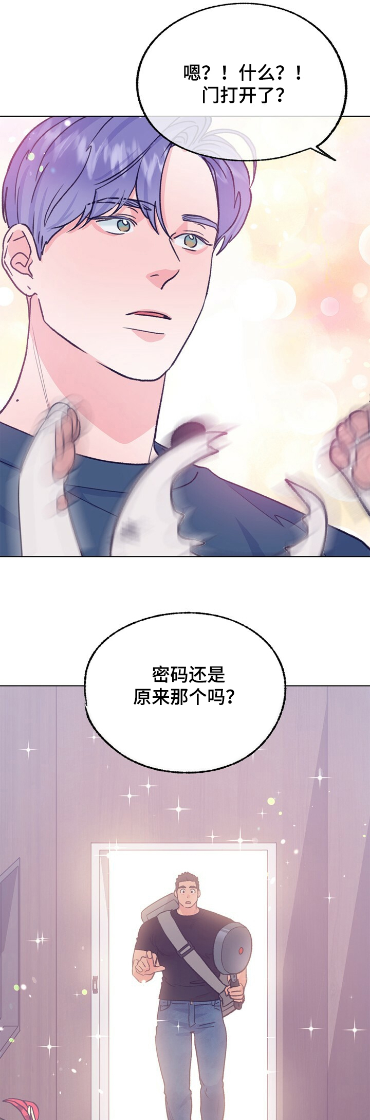 第108话 第7页