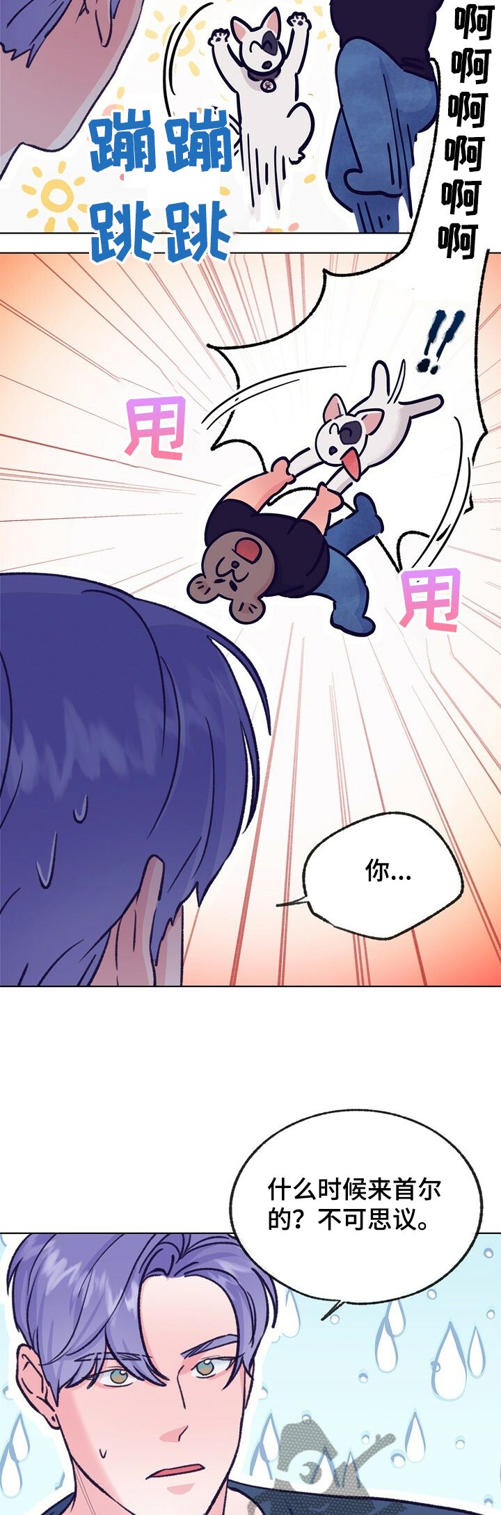 第108话 第10页