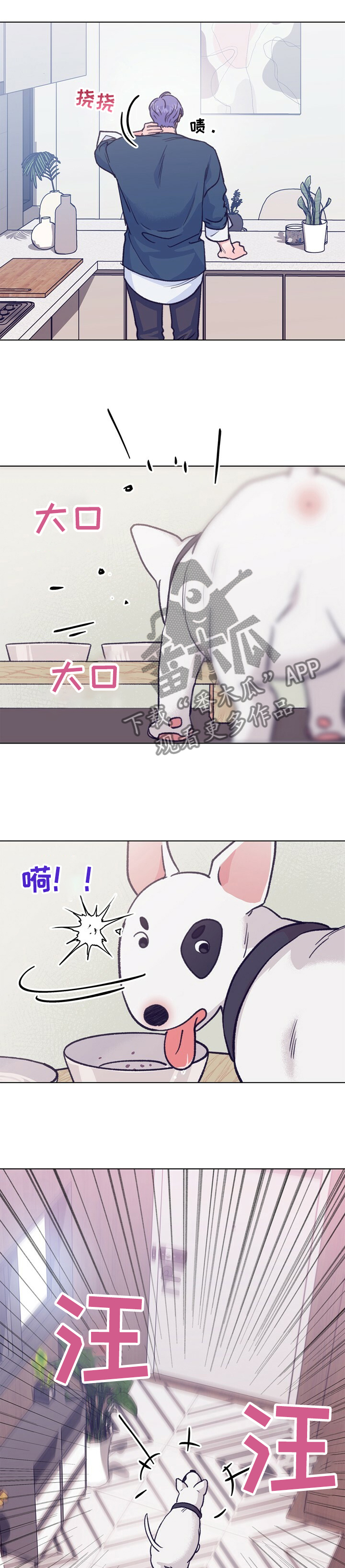 第108话 第5页