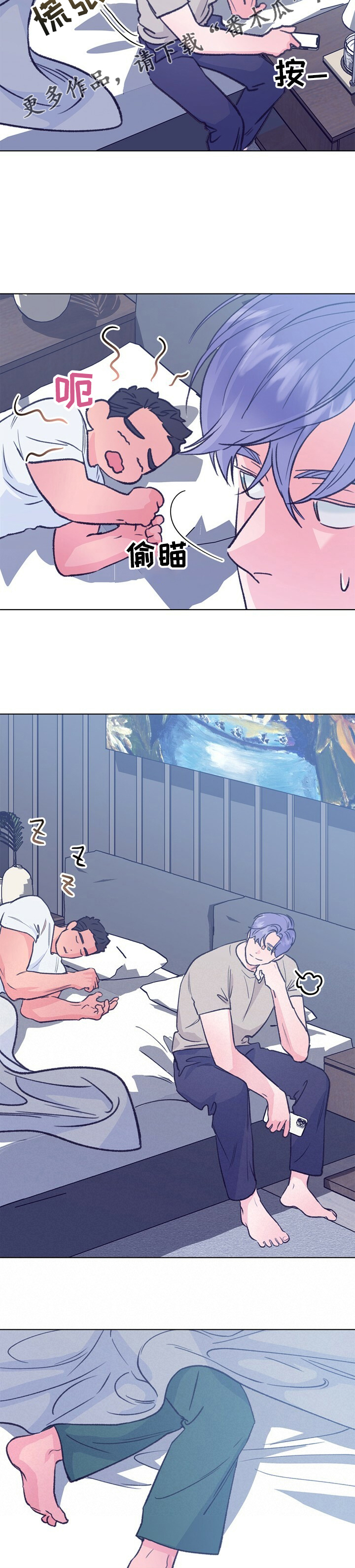 第109话 第9页
