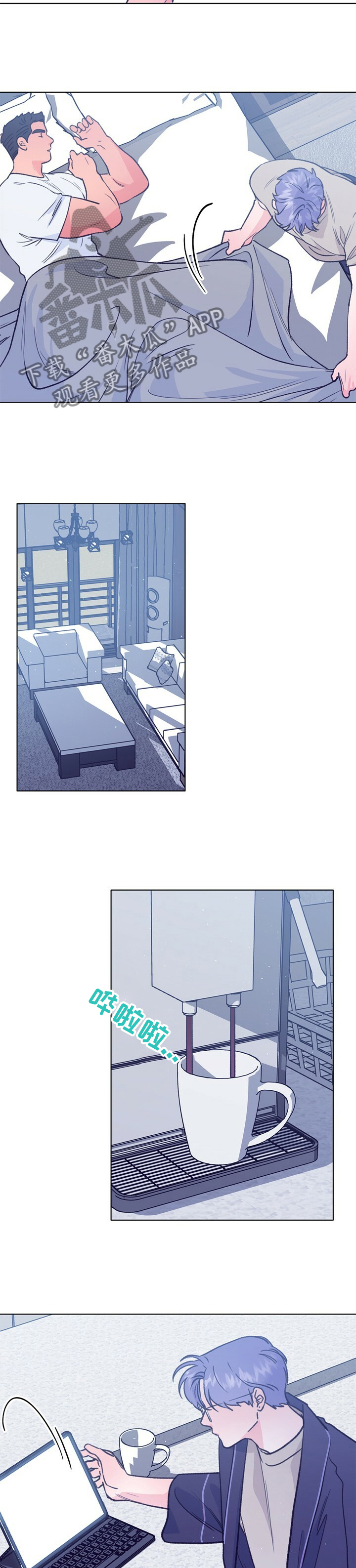 第109话 第10页