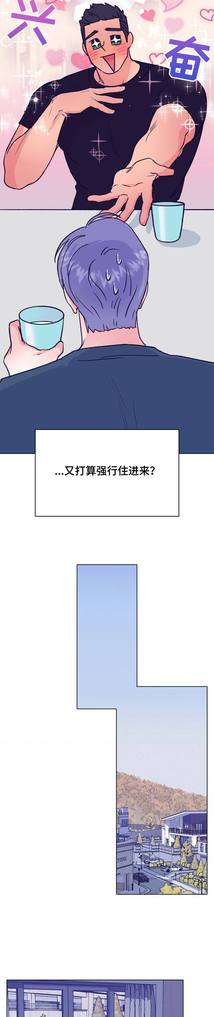 第109话 第4页