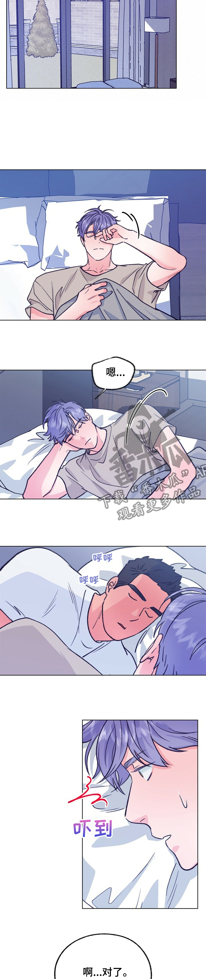 第109话 第5页