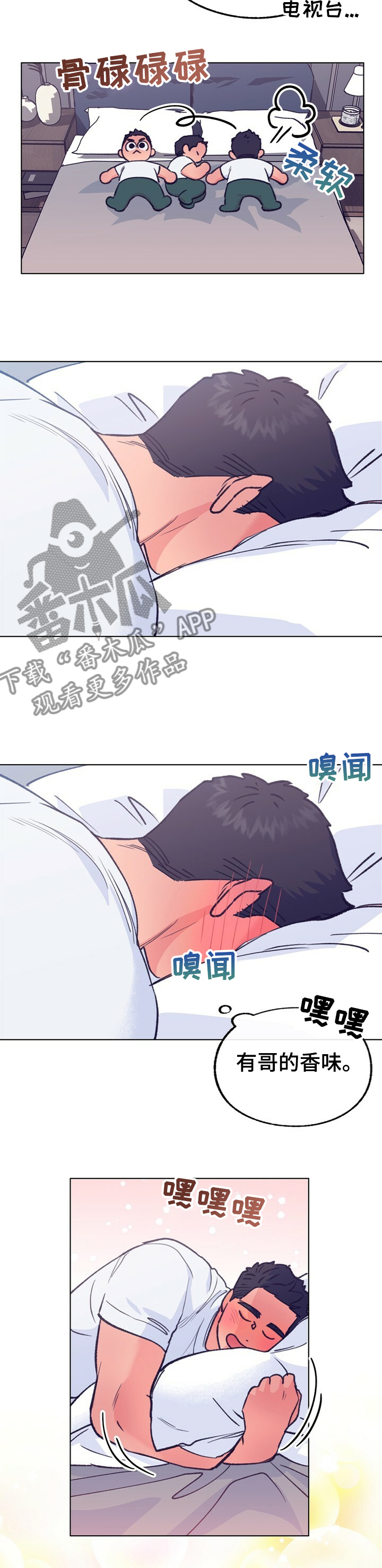 第111话 第6页