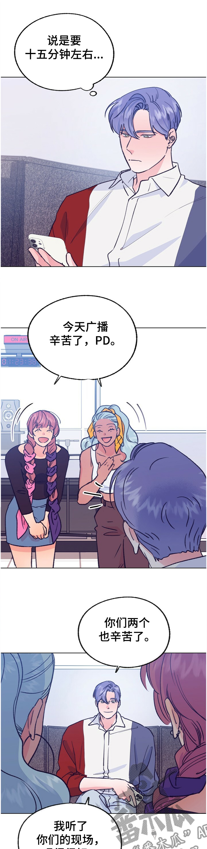 第113话 第2页