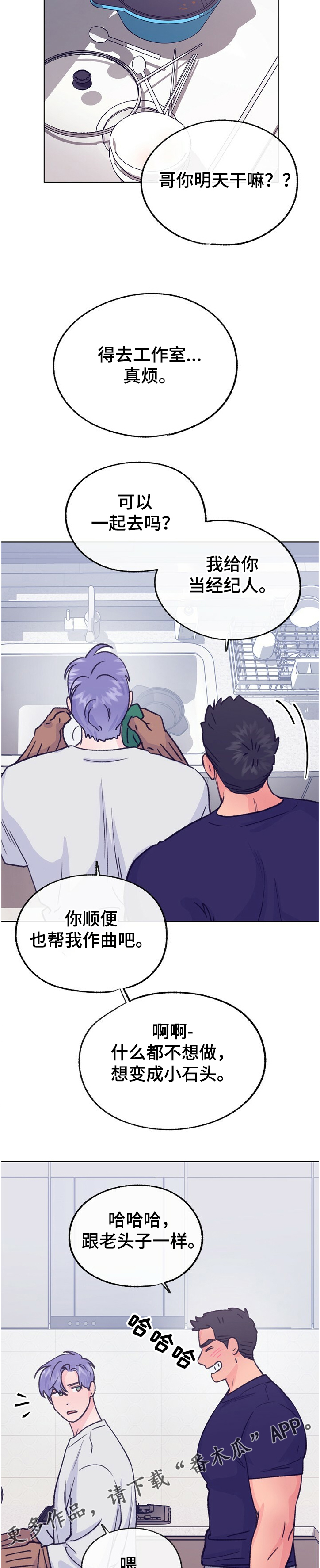 第114话 第10页