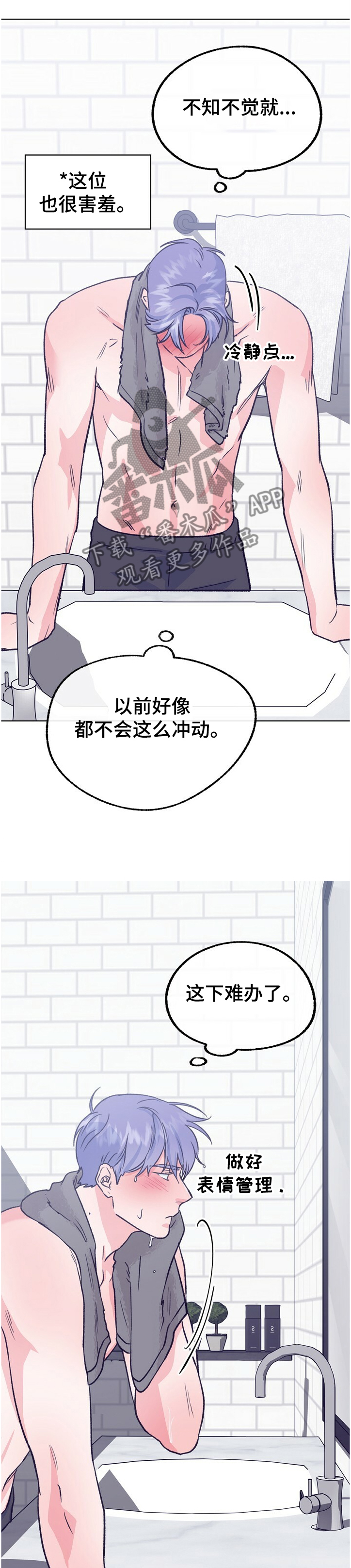 第115话 第11页
