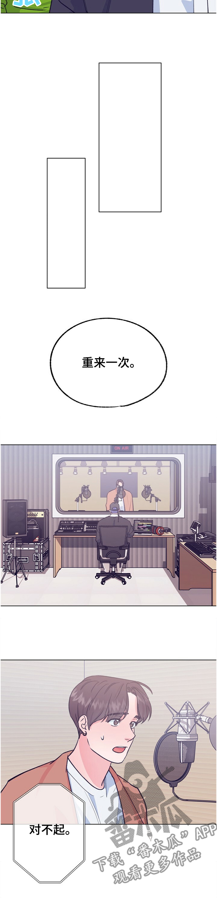 第116话 第6页