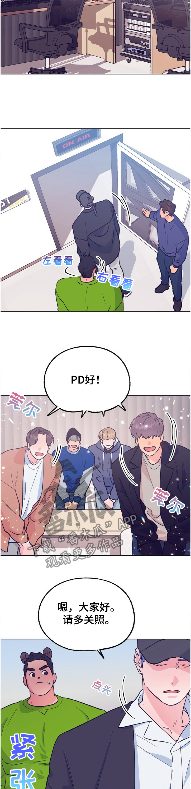 第116话 第5页