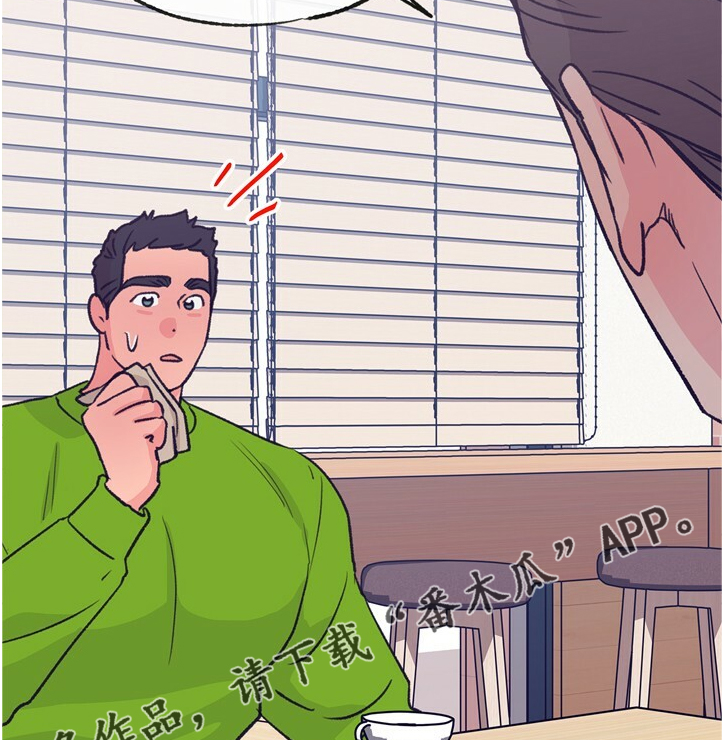 第118话 第15页