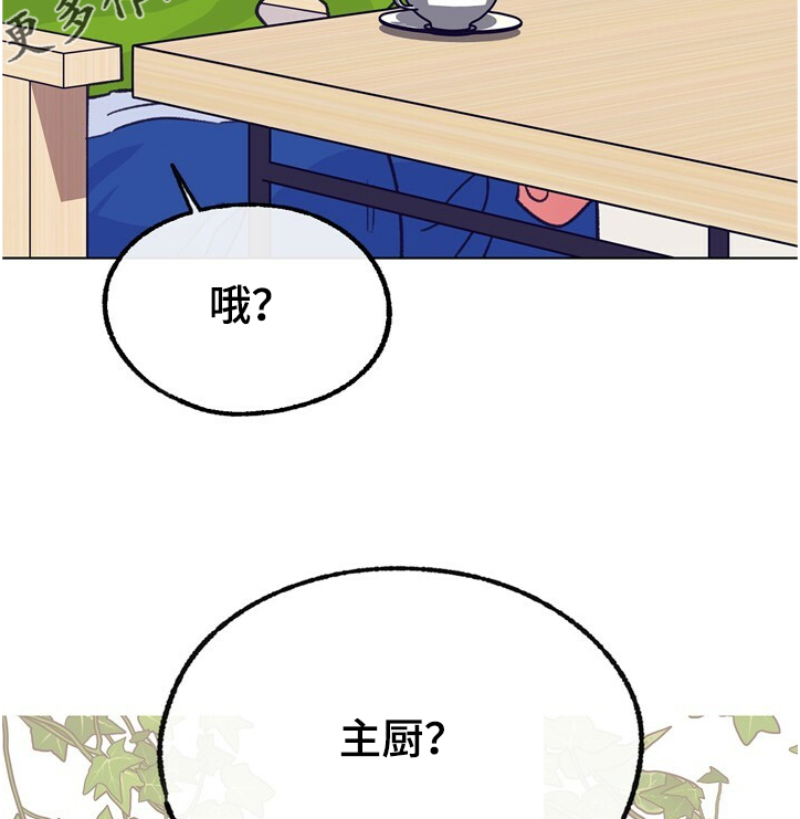 第118话 第16页
