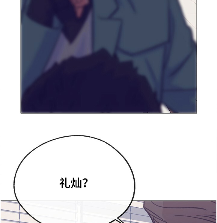 第118话 第14页