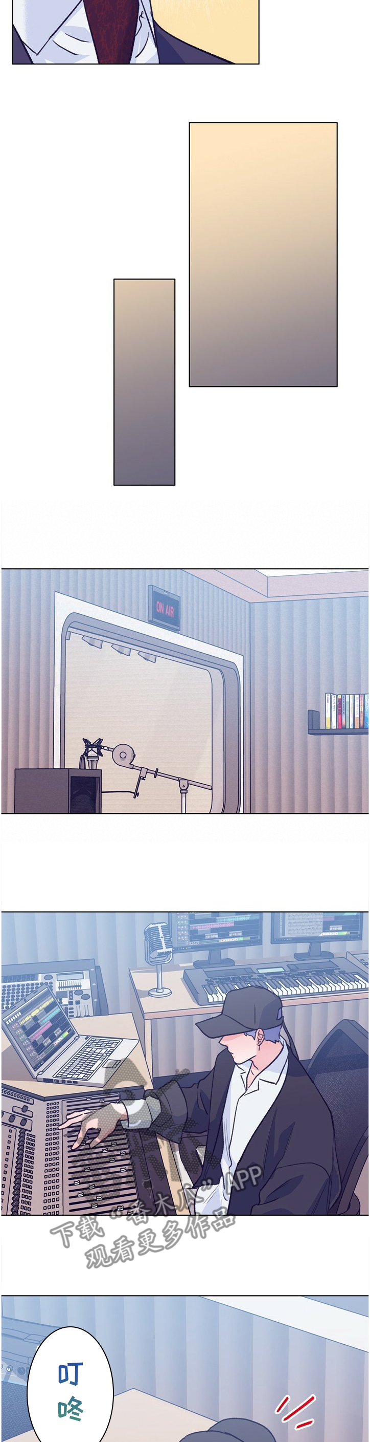 第119话 第10页
