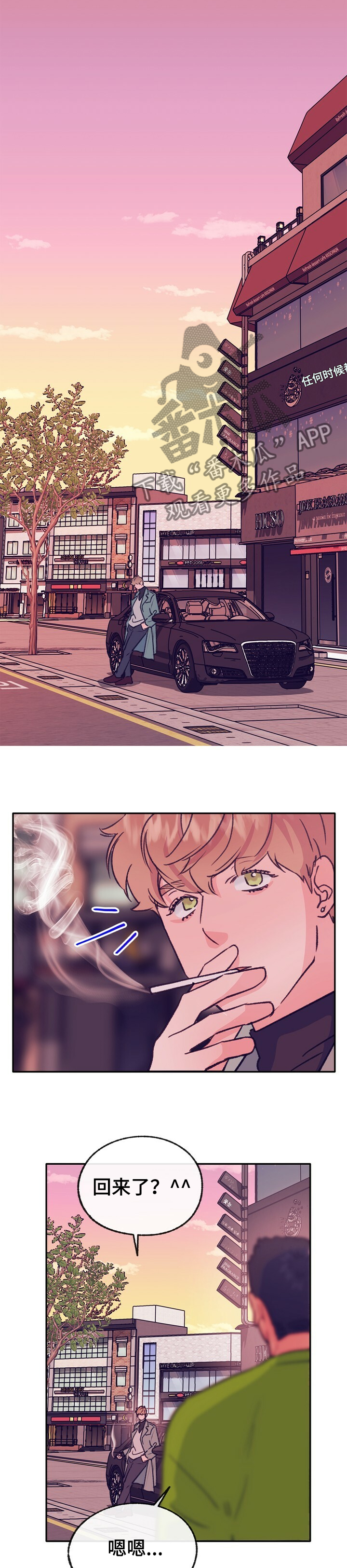 第121话 第4页