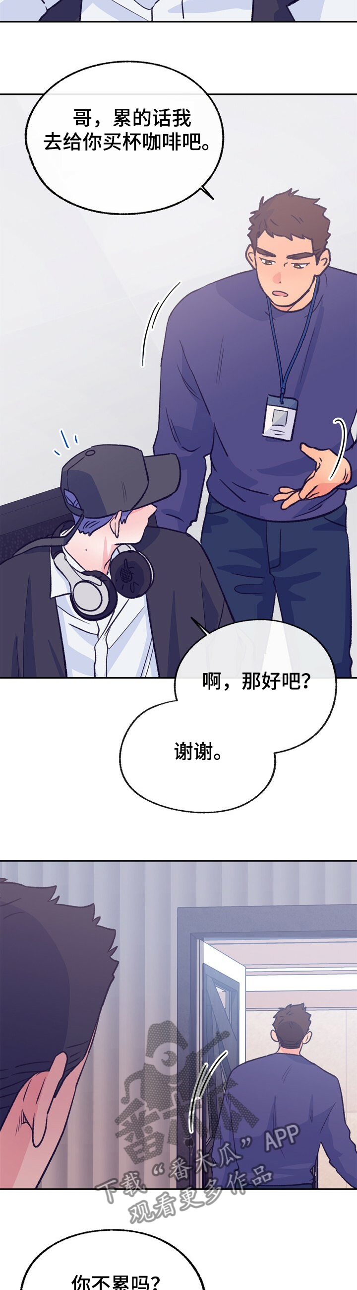 第122话 第7页