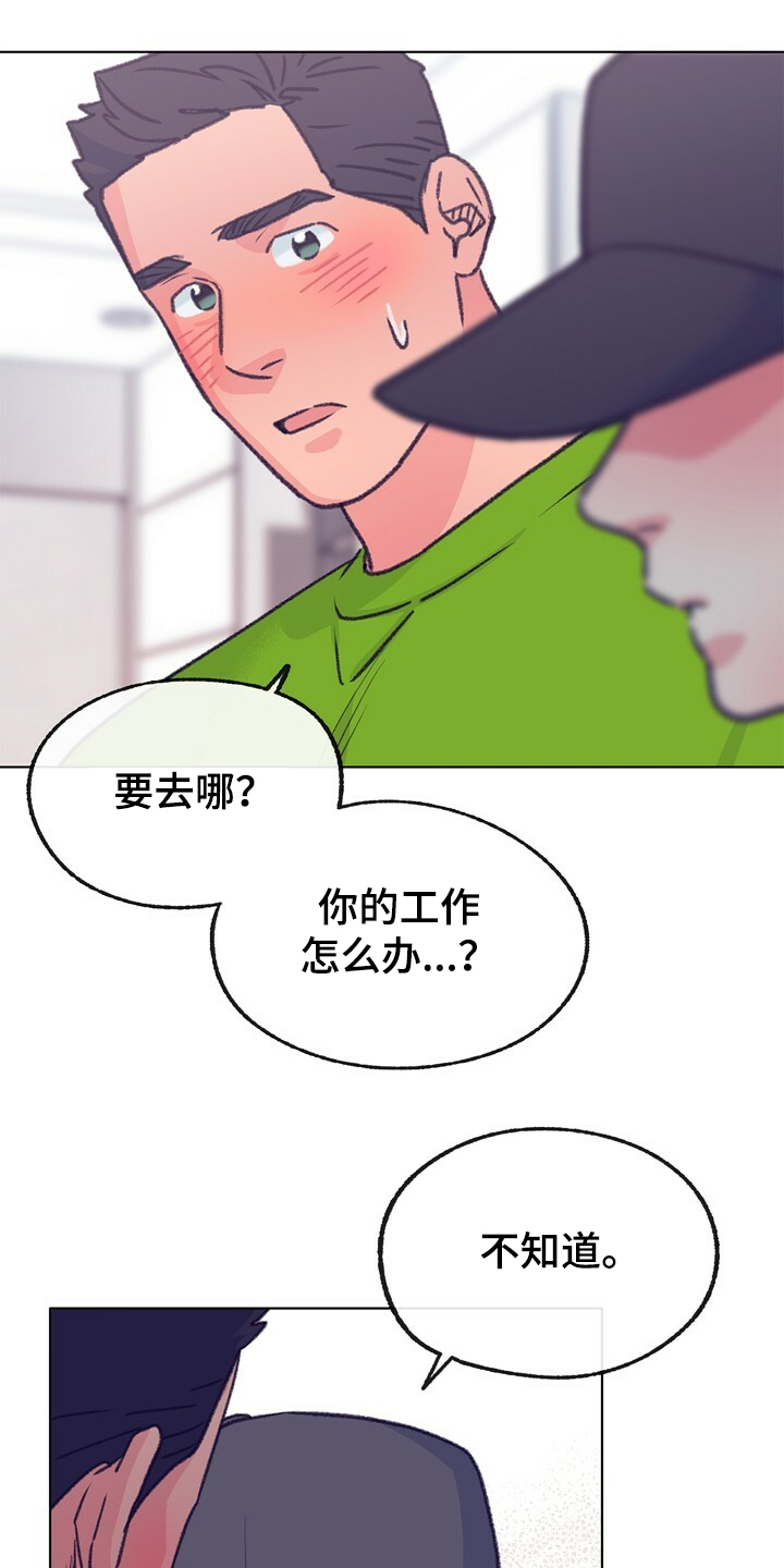 第123话 第19页