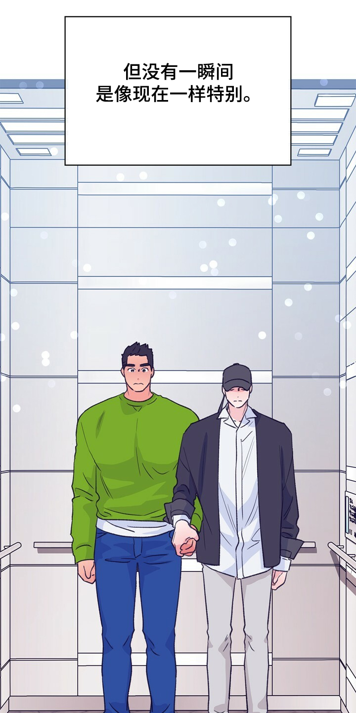 第123话 第53页